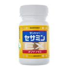 網購推薦-三得利芝麻明EX膠囊 90顆