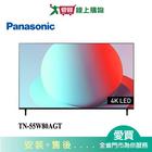 網購推薦-Panasonic 4K連網智慧顯示器