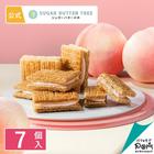 網購推薦-砂糖奶油樹 白桃牛奶巧克力夾心餅 7入
