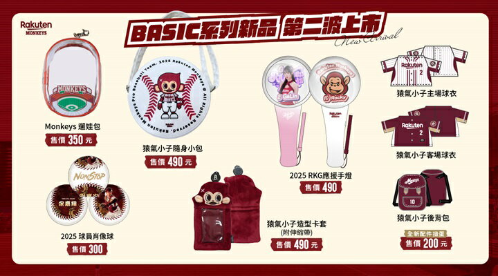 購物網推薦-https://www.rakuten.com.tw/shop/monkeyshop/