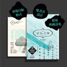 網購推薦-寶石之國（13）完
