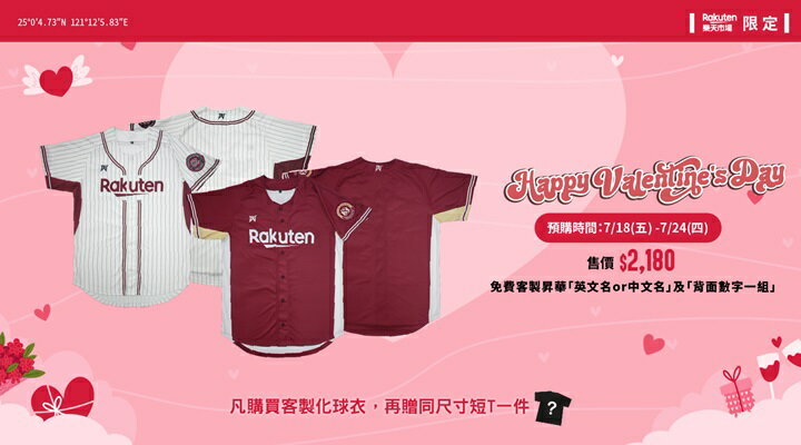 購物網推薦-https://www.rakuten.com.tw/shop/monkeyshop/product/ip7x76dtr/