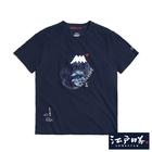 網購推薦-江戶勝經典雲山短袖