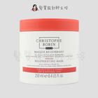 網購推薦-刺梨籽油髮膜250ml