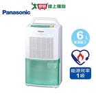 網購推薦-Panasonic 6L除濕機