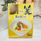 網購推薦-銀座 篝 雞白湯拉麵