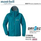 網購推薦-日本 mont-bell防水透氣風雨衣