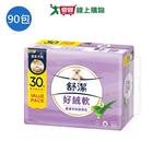 網購推薦-舒潔好絨軟抽取式衛生紙 100抽/90包