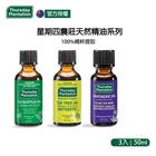 網購推薦-星期四農莊 精油組 50ml*3