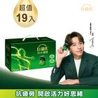 網購推薦-白蘭氏雙認證鷄精70g 19入