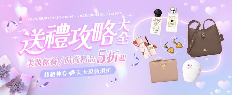 仙女夏凡