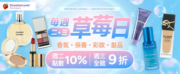 草莓網