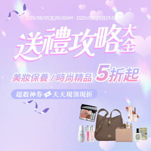 購物網推薦-夏香白美學｜美保香氛 最高現折$1966
