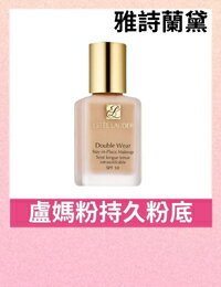 網購推薦-IU摯愛同款↘$1099