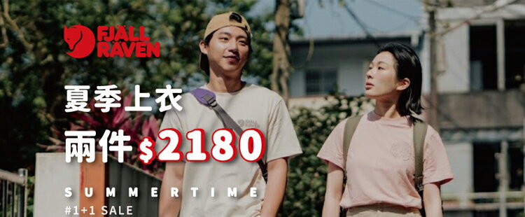 北歐小狐狸短袖｜2件2180