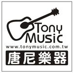 唐尼樂器 TONY MUSIC-超多網購熱銷店家就在樂天市場購物網