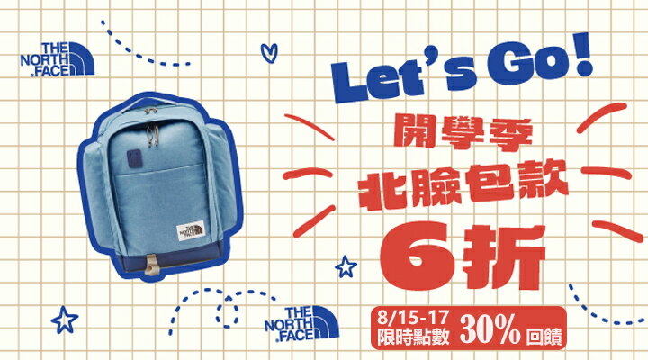 購物網推薦-https://www.rakuten.com.tw/shop/yoyooutdoor/campaign/6ce7b990-7293-11f0-9533-0242ac110002/