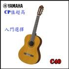 網購推薦-YAMAHA入門吉他