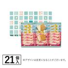 網購推薦-砂糖奶油樹 綜合餅乾