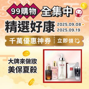 購物網推薦-專櫃周年慶｜美保香氛 最高現折$1999