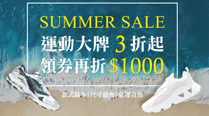 購物網推薦-https://www.rakuten.com.tw/shop/acrossports/category/byls9/
