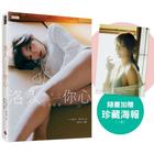 網購推薦-YURI日本寫真