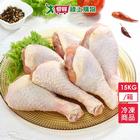網購推薦-美國進口鮮嫩雞腿(棒棒腿)15KG/箱