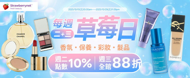 草莓網