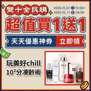 購物網推薦-專櫃周年慶｜美保香氛 最高現折$1999