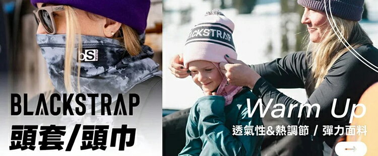 冬季毛帽 | 限時下殺