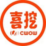 喜挖1店-超多網購熱銷店家就在樂天市場購物網