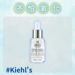 激光極淨白淡斑精華