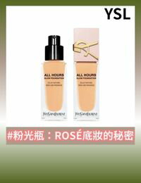 網購推薦-YSL
