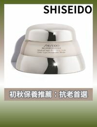 網購推薦-百優精純乳霜 75ml