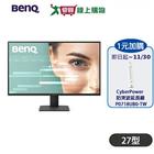 網購推薦-BenQ 27型IPS護眼螢幕 網購推薦-BenQ 27型IPS護眼螢幕