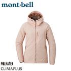 網購推薦-Mont-Bell 日本連帽風衣 網購推薦-Mont-Bell 日本連帽風衣