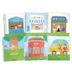 網購推薦-失物招領所 全6冊 網購推薦-失物招領所 全6冊