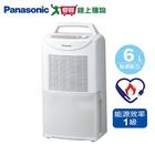 網購推薦-Panasonic 6L除濕機