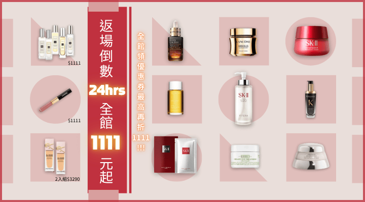 購物網推薦-沐芯選貨 返場倒數 購物網推薦-沐芯選貨 返場倒數