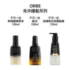 網購推薦-歌薇 ORIBE