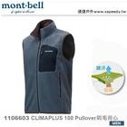 網購推薦-日本 mont-bell 保暖刷毛背心