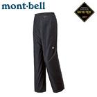 網購推薦-Mont-Bell 雨中舞者雨褲《黑》 網購推薦-Mont-Bell 雨中舞者雨褲《黑》
