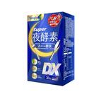 網購推薦-SIMPLY 新普利夜酵素 買1送1 網購推薦-SIMPLY 新普利夜酵素 買1送1