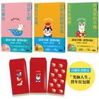 網購推薦-銀髮川柳 7～9集套書