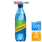 網購推薦-舒味思萊姆口味氣泡水24入x2箱