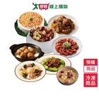 網購推薦-快樂大廚八年菜8道/組