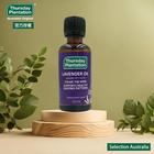 網購推薦-星期四農莊薰衣草精油50ml