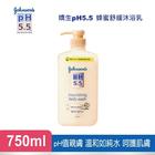 網購推薦-嬌生蜂蜜舒緩沐浴乳 買1送1