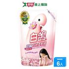 網購推薦-白鴿柔軟香衣精補充包x6箱 網購推薦-白鴿柔軟香衣精補充包x6箱