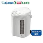 網購推薦-象印 5L微電腦電動熱水瓶